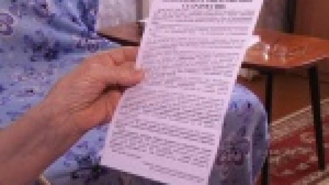 Саркастическое послание русскому народу.