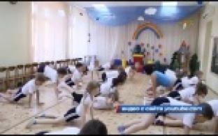 Первоуральские малыши смогут посещать курсы бэби-фитнеса