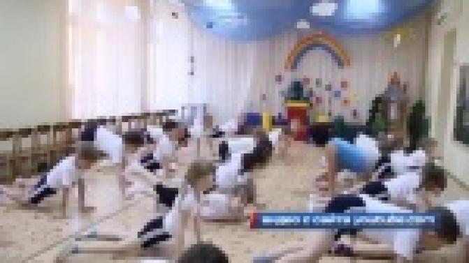 Первоуральские малыши смогут посещать курсы бэби-фитнеса