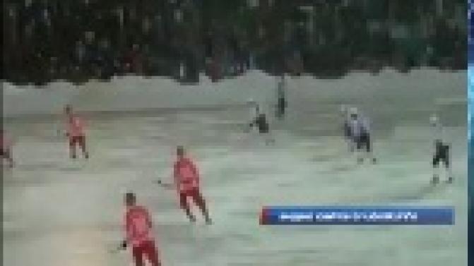 Играли для болельщиков и они это оценили.