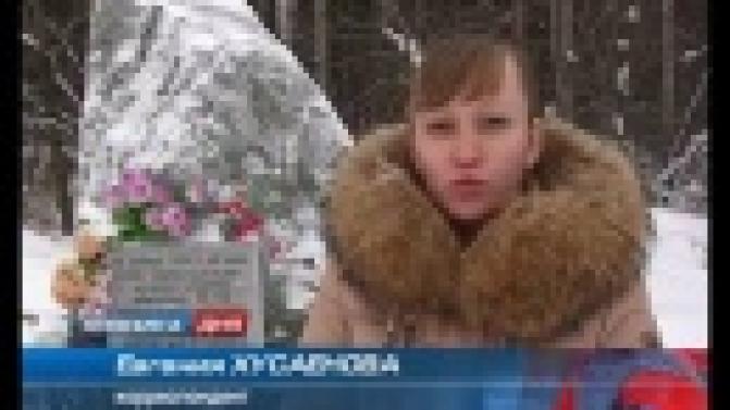 Спустя четверть века в памяти и на слуху