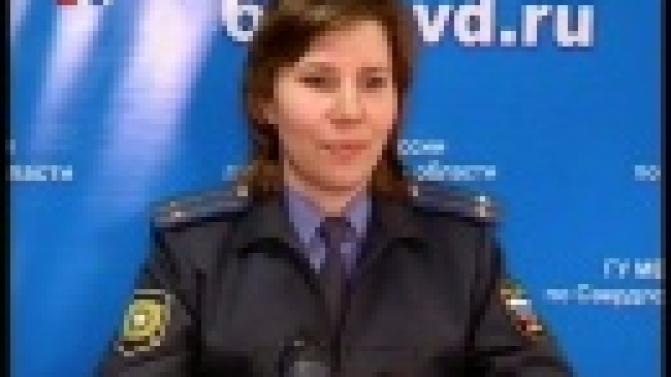 Полицейские Первоуральска разыскивают мошенников, жертвами которых стали пенсионеры.