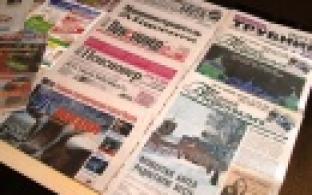 День российской печати отмечают все сотрудники редакций газет.