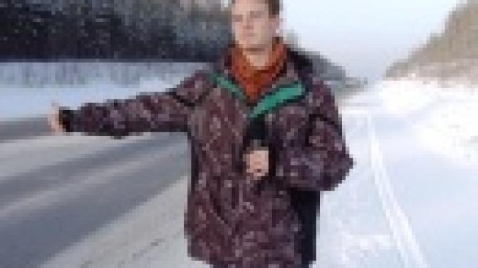 Праздник, который известен не каждому: День случайного попутчика.