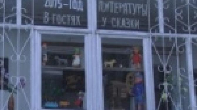 Избушка на курьих ножках, аленький цветочек и кот ученый.