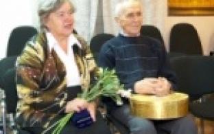 Награда за глубокие чувства.