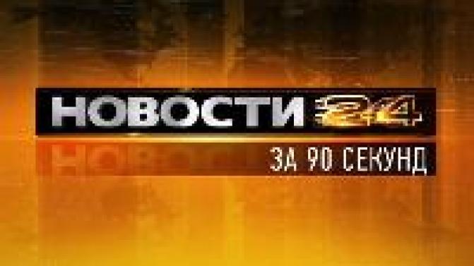 РЕН ТВ занял 2-е место среди всех телеканалов в предпрайме будней