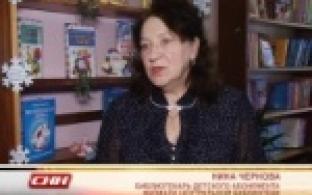 Новый год в библиотеке