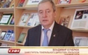 Шайтанские чтения