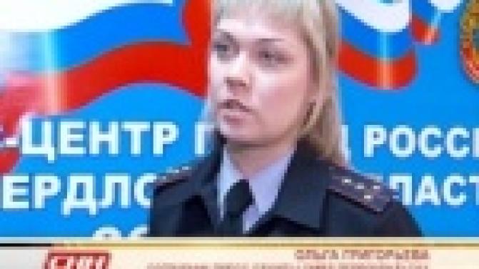 Операция должник