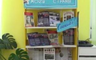 О подвигах предков и современников смогут больше узнать первоуральские школьники