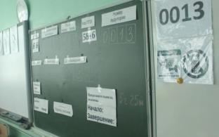 Всероссийская тренировка перед кампанией ЕГЭ-2026 прошла в Свердловской области