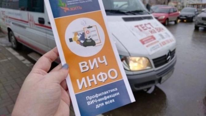 Бесплатное экспресс-тестирование на ВИЧ пройдёт в Первоуральске