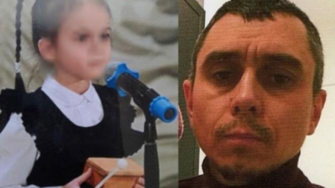 Внимание, розыск