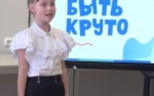 Сегодня в Центре развития детей и молодёжи школьники читали отрывки из произведений русских и зарубежных писателей