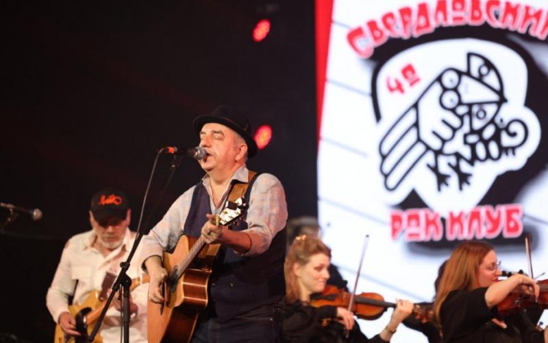 В Первоуральске откроется выставка «Урал музыкальный», посвящённая Году уральского рока