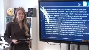 Завершилось народное голосование за проекты III Всероссийской муниципальной премии «Служение»