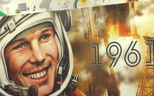 Первоуральские школы, как и учебные заведения по всей стране, участвуют во Всероссийской неделе космоса