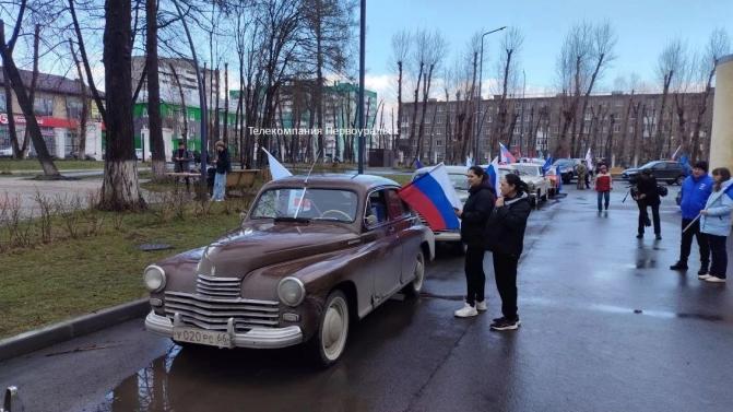 В Первоуральске сегодня – уникальный автопробег, объединяющий поколения