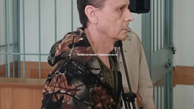 В Первоуральске судят предполагаемого лжеминёра