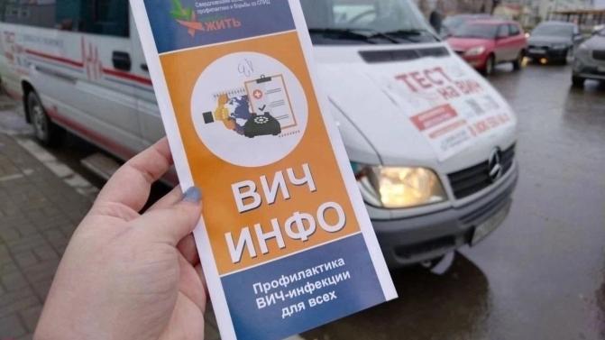 Бесплатное экспресс-тестирование на ВИЧ могут пройти первоуральцы