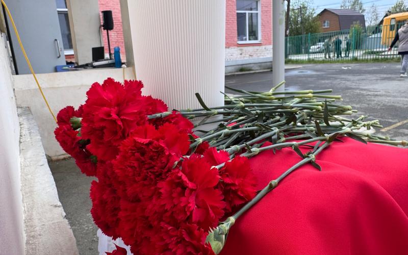 В Первоуральске открыли мемориальную доску в память о герое СВО Кирилле Никитине