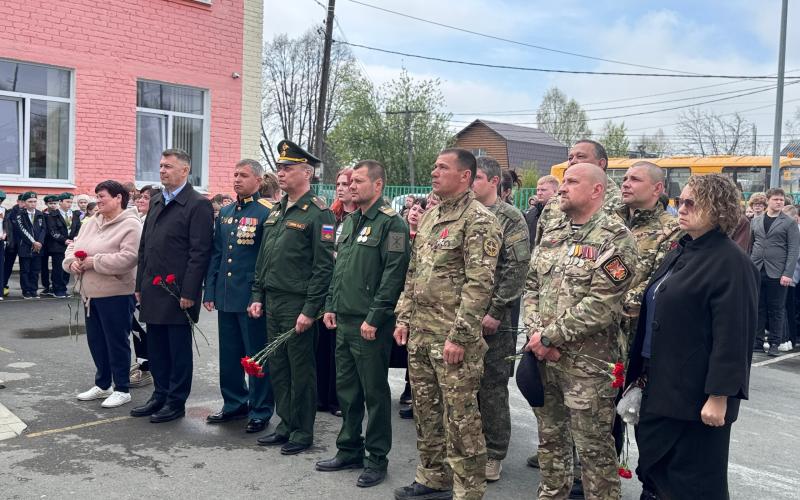 В Первоуральске открыли мемориальную доску в память о герое СВО Кирилле Никитине