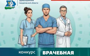Поддержим нашу землячку! Голосуйте за Татьяну Уварову