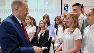 Десятки учеников школы №32 – дети участников СВО и победители различных олимпиад – получили награды от нашего земляка Игоря Ковпака