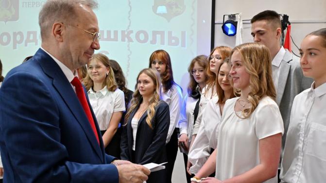 Десятки учеников школы №32 – дети участников СВО и победители различных олимпиад – получили награды от нашего земляка Игоря Ковпака