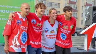 Первоуральцев приглашают принять участие в семейном фестивале