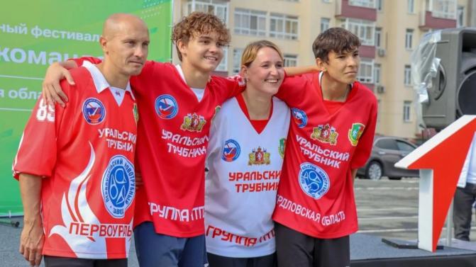 Первоуральцев приглашают принять участие в семейном фестивале