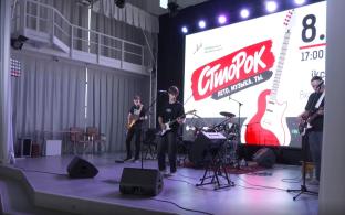 В Первоуральске отгремела акция «СтилоРок», приуроченная к 40-летию Свердловского рок-клуба