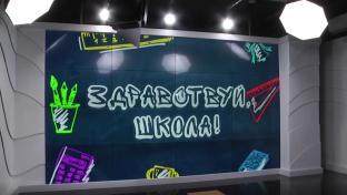 «Мама, я в телевизоре!»