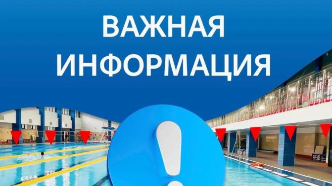 Администрация Первоуральска информирует