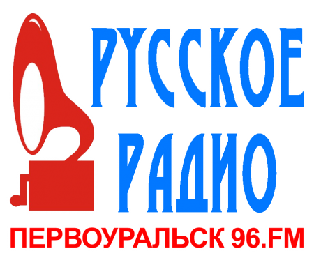 Русское радио-Первоуральск в Одноклассниках