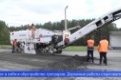 Дорожные ремонты в Первоуральске идут сразу на нескольких участках