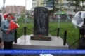 В Первоуральске отметили День создания Группы советских войск в Германии