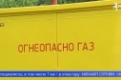 Специалисты газовой компании сегодня выехали в микрорайон Шайтанка