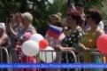 Первоуральцы отпраздновали День России
