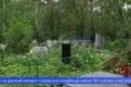 В Первоуральске завершилась оцифровка захоронений городского округа