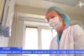В Свердловскую область поступила партия вакцины от кори