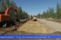 Старую грунтовую дорогу от Первоуральска до Ревды начали ремонтировать