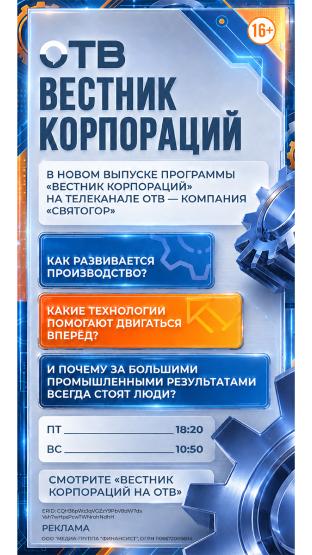 Новостной портал Первоуральска