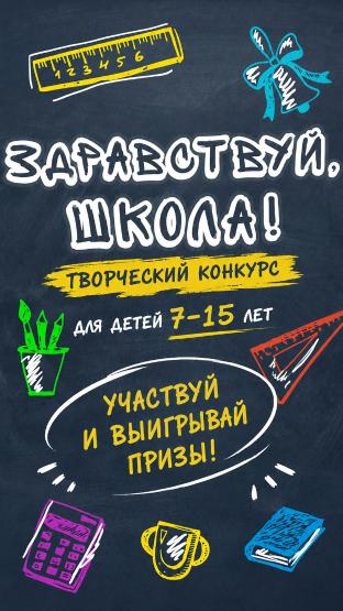 Новостной портал Первоуральска