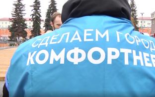 Свердловская область входит в тройку лидеров по количеству участников Всероссийского онлайн-голосования за объекты благоустройства