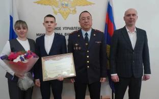 Министр внутренних дел России Владимир Колокольцев наградил 17 подростков из 13 регионов страны, проявивших мужество, неравнодушие и активную гражданскую позицию