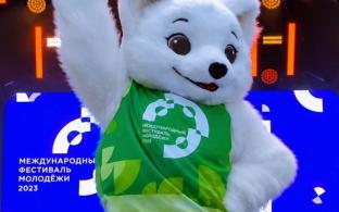 Конкурс на имя для талисмана Международного фестиваля молодёжи объявил губернатор Денис Паслер
