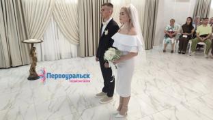 33 первоуральских пары выбрали для бракосочетания красивую дату – 26.06.2026