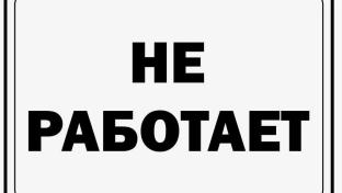 Из‑за временных перебоев с водоснабжением в Первоуральске временно не работают 23 детских сада и 10 лагерей временного пребывания